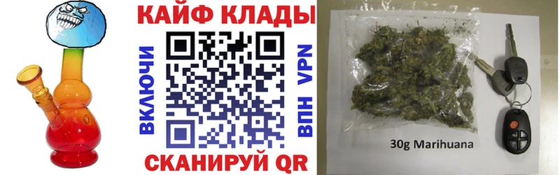 Как найти наркотики Алапаевск СОЛЬ  NBOMe  Канабис  Cocaine  Мефедрон 