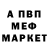МЕТАДОН VHQ Stanislav Efremenko