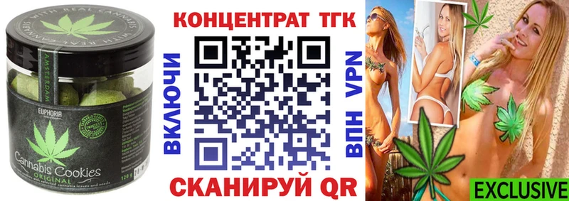 где найти наркотики  Алапаевск  Canna-Cookies конопля 