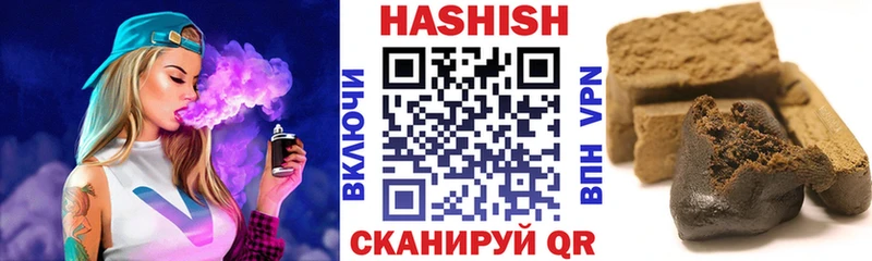 где купить наркоту Алапаевск ГАШ AMNESIA HAZE