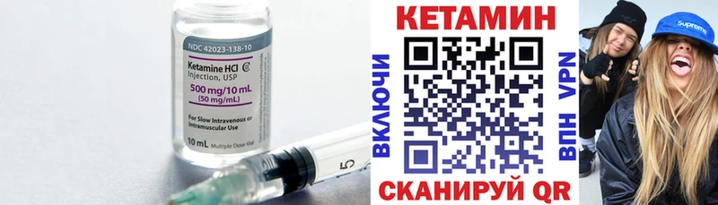 где можно купить   Алапаевск  OMG рабочий сайт  КЕТАМИН ketamine 