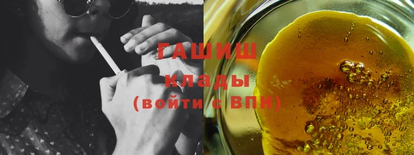 герыч Абаза
