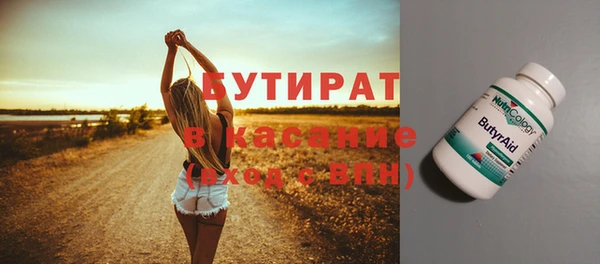 круглые Абдулино
