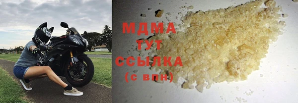 первитин Нефтегорск