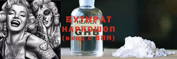 герыч Абаза