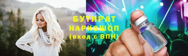 круглые Абдулино