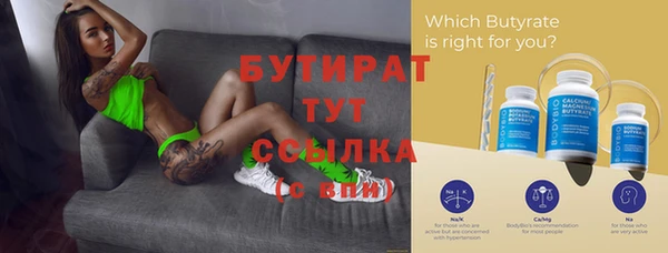 MDMA Абинск