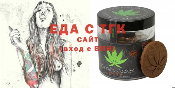 трава Медногорск