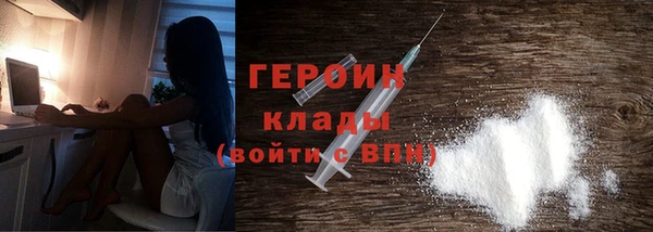 спайс Медвежьегорск