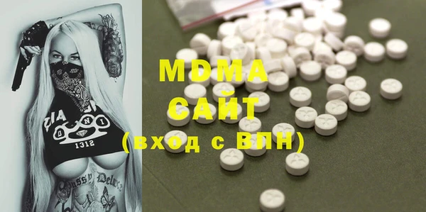 MDMA Абинск