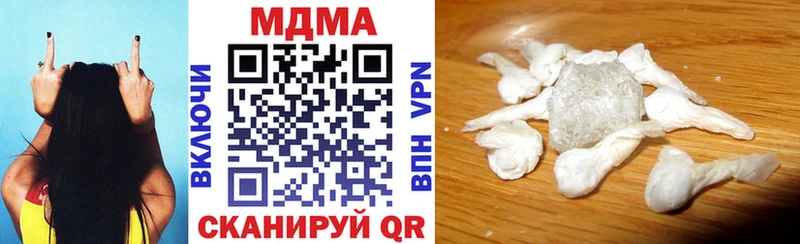 MDMA молли  закладки  shop формула  Алапаевск 