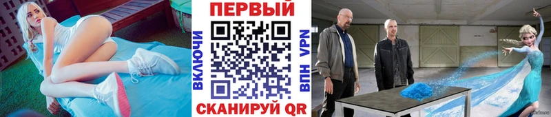 Первитин кристалл  Алапаевск 