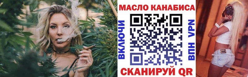 как найти наркотики  Алапаевск  Дистиллят ТГК концентрат 