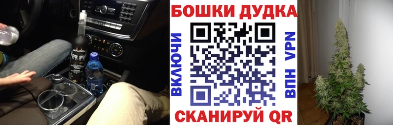 Каннабис семена  гидра   Алапаевск 